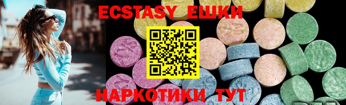 Экстази Cube Артём
