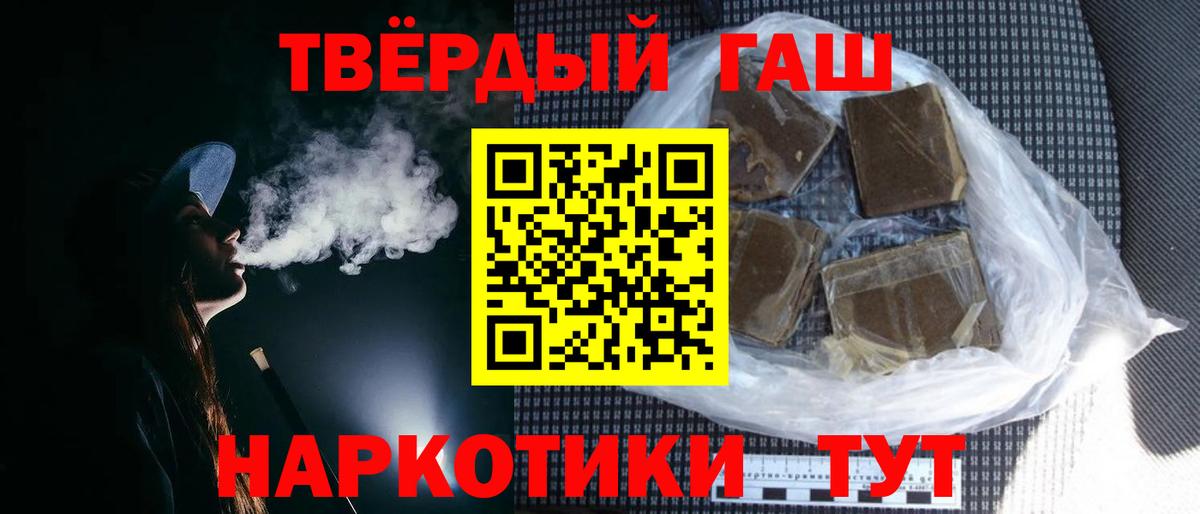 Артём  ГАШ гарик  Вход с VPN  ГАШИШ Premium 