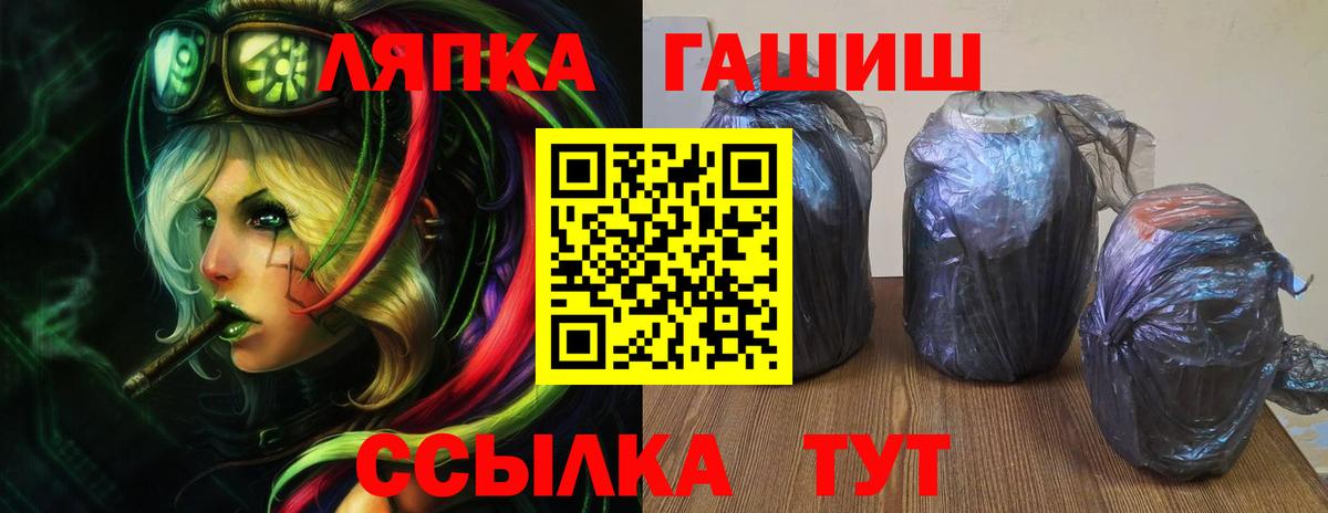 ГАШИШ VHQ Артём