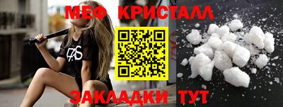 бутик Ангарск