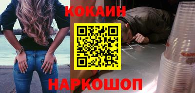 ПСИЛОЦИБИНОВЫЕ ГРИБЫ Анапа