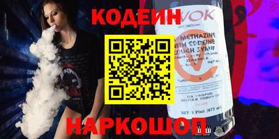 бутик Ангарск