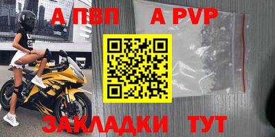 бутик Ангарск