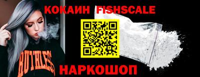ПСИЛОЦИБИНОВЫЕ ГРИБЫ Анапа