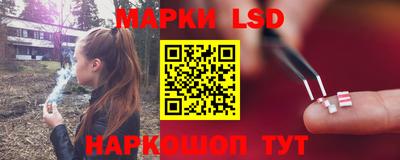 бутик Ангарск