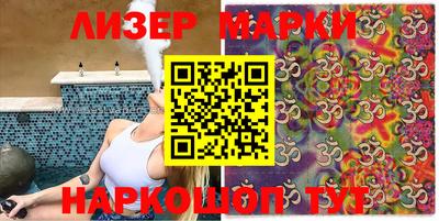 бутик Ангарск