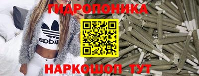 ПСИЛОЦИБИНОВЫЕ ГРИБЫ Анапа