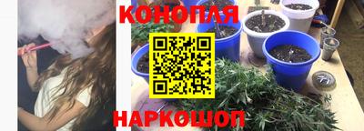 бутик Ангарск