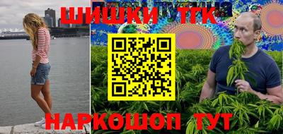 ПСИЛОЦИБИНОВЫЕ ГРИБЫ Анапа