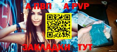 бутик Ангарск