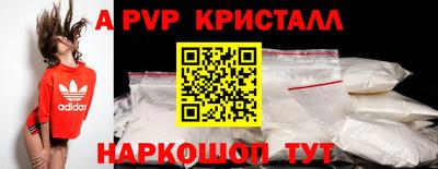 бутик Ангарск