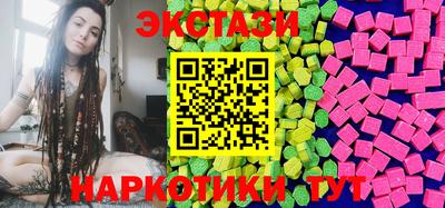 PSILOCYBIN Анжеро-Судженск
