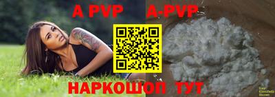 бутик Ангарск