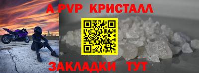 ПСИЛОЦИБИНОВЫЕ ГРИБЫ Анапа