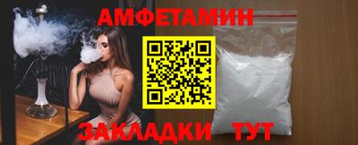бутик Ангарск