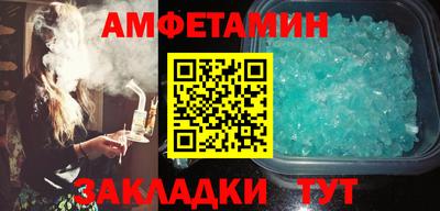 PSILOCYBIN Анжеро-Судженск
