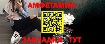 бутик Ангарск