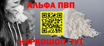 бутик Ангарск