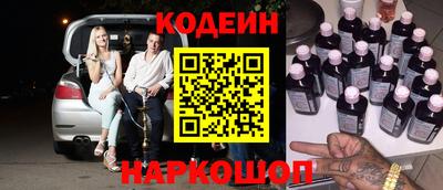 ПСИЛОЦИБИНОВЫЕ ГРИБЫ Анапа