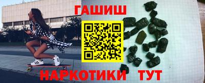 PSILOCYBIN Анжеро-Судженск