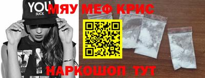 PSILOCYBIN Анжеро-Судженск