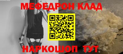 PSILOCYBIN Анжеро-Судженск
