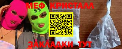 PSILOCYBIN Анжеро-Судженск
