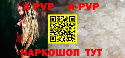 бутик Ангарск