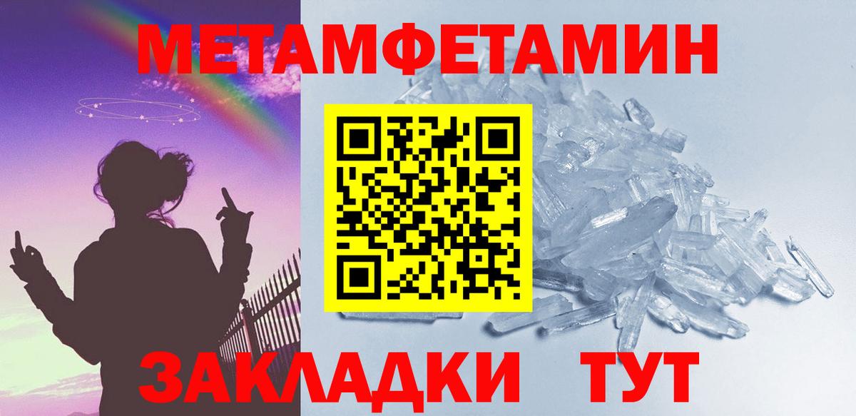 Метамфетамин Methamphetamine  Метамфетамин Methamphetamine  Артём  Вход с VPN 